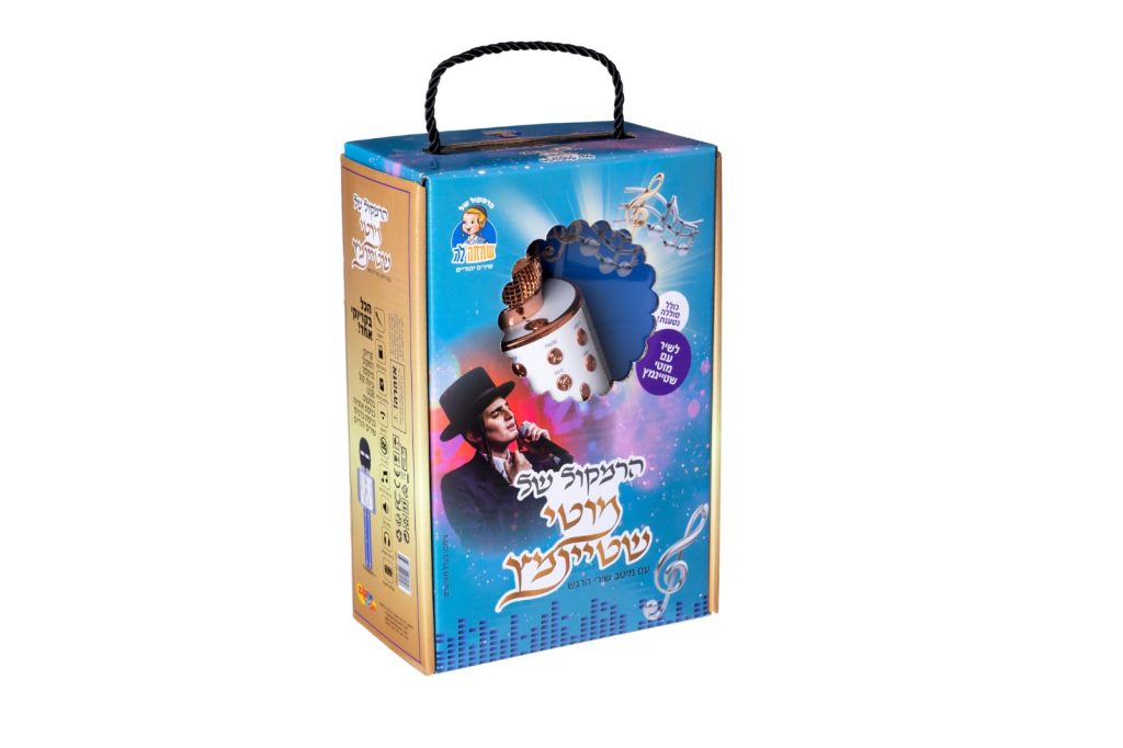 רמקול מוטי רמקול מוטי