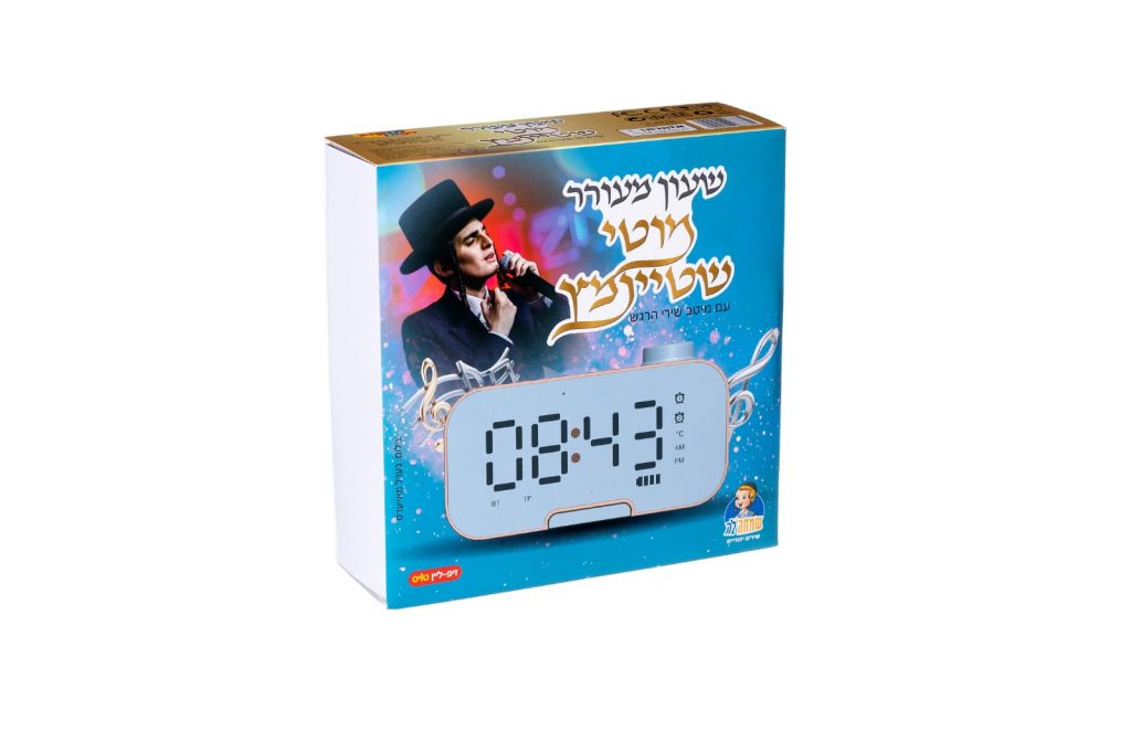 שעון מוטי